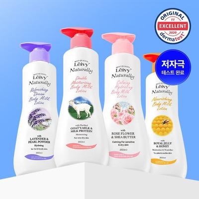 Body Lotion 350ml (Choose 1 of 4 Flavors) (Goat Milk/Lavender/Royal Jelly/London Rose)