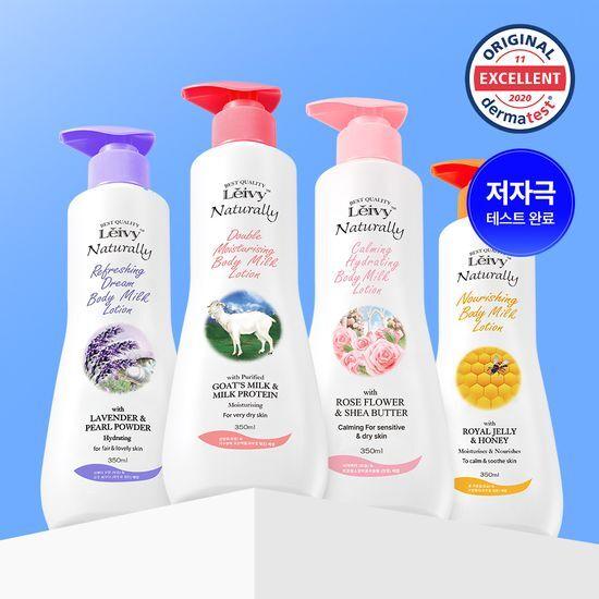 Leivy Body Lotion 350ml (Choose 1 of 4 Flavors) (Goat Milk/Lavender/Royal Jelly/London Rose)