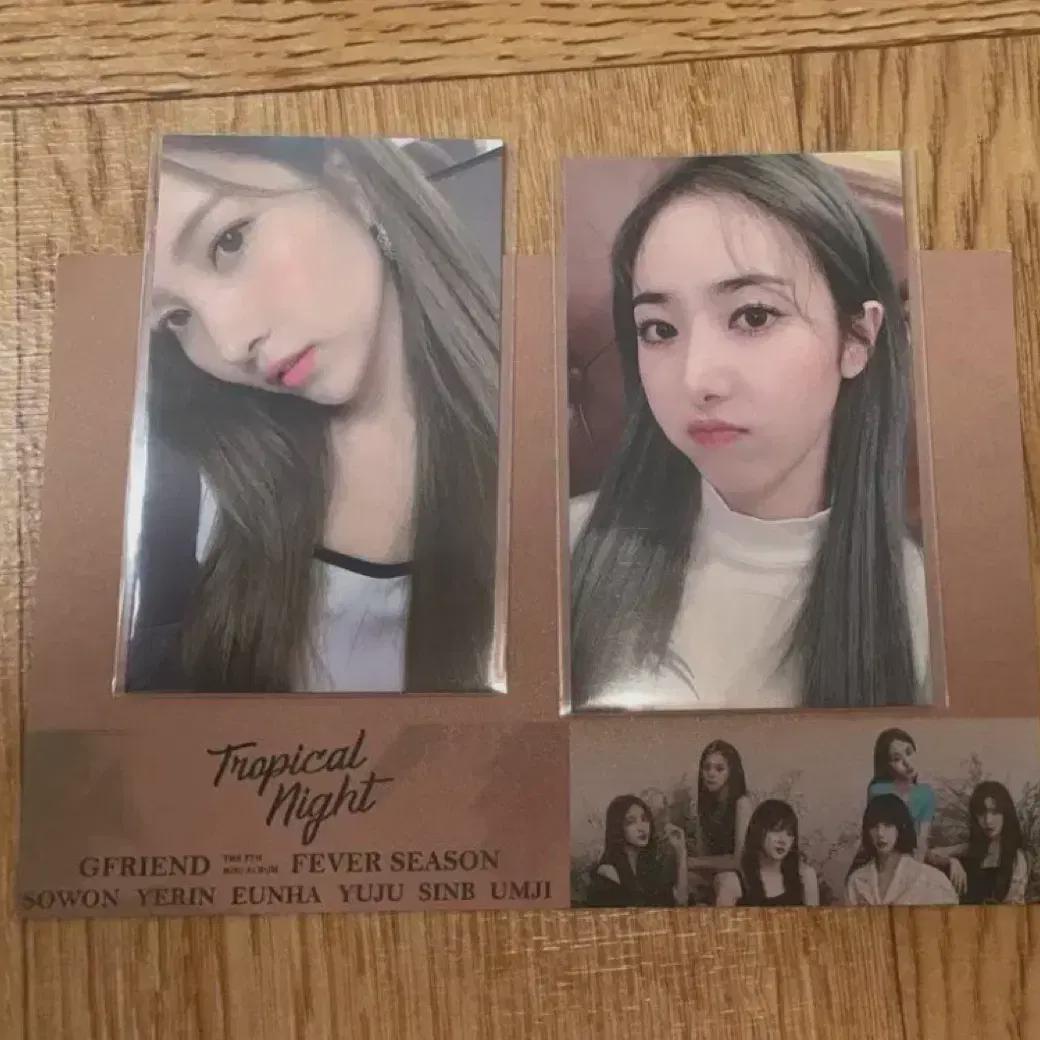 

Партия] Тропическая ночь Gfriend в эфире Poca Poca Таинственная Совон