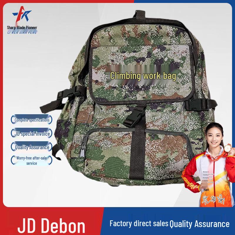 

Razor Pioneer 45L Outdoor Climbing Backpack