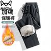 Men's Fleece-Lined Straight-Leg Casual Pants