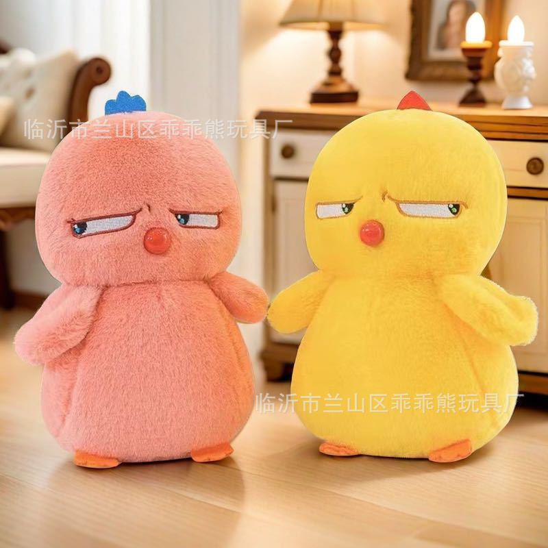Plush Toy Cute Flow Eight-Inch Doll Machine Doll Wedding Throwing Little Doll