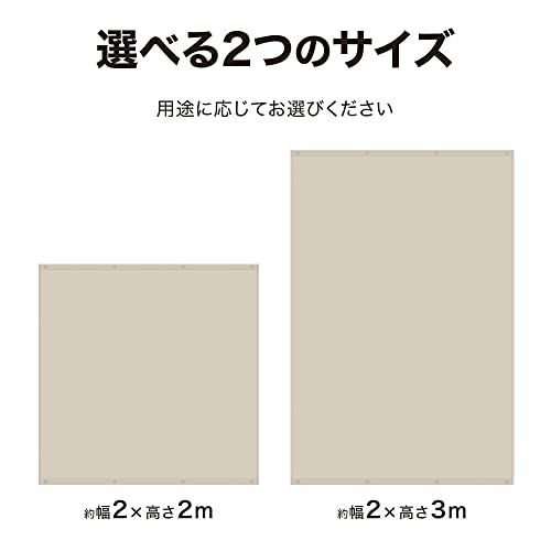 Takasho JWP-W30GY Sunshade/Rain Protection Shade, Gray, 2 x 3m, Polyethylene, Rain Guard Shade, Sunshade Awning