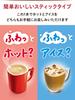 Nescafé Fuwa Latte Half & Half 120p (4.4g/p), Box, 16kcal/p, Stick Coffee, Cafe Latte, Individually Wrapped