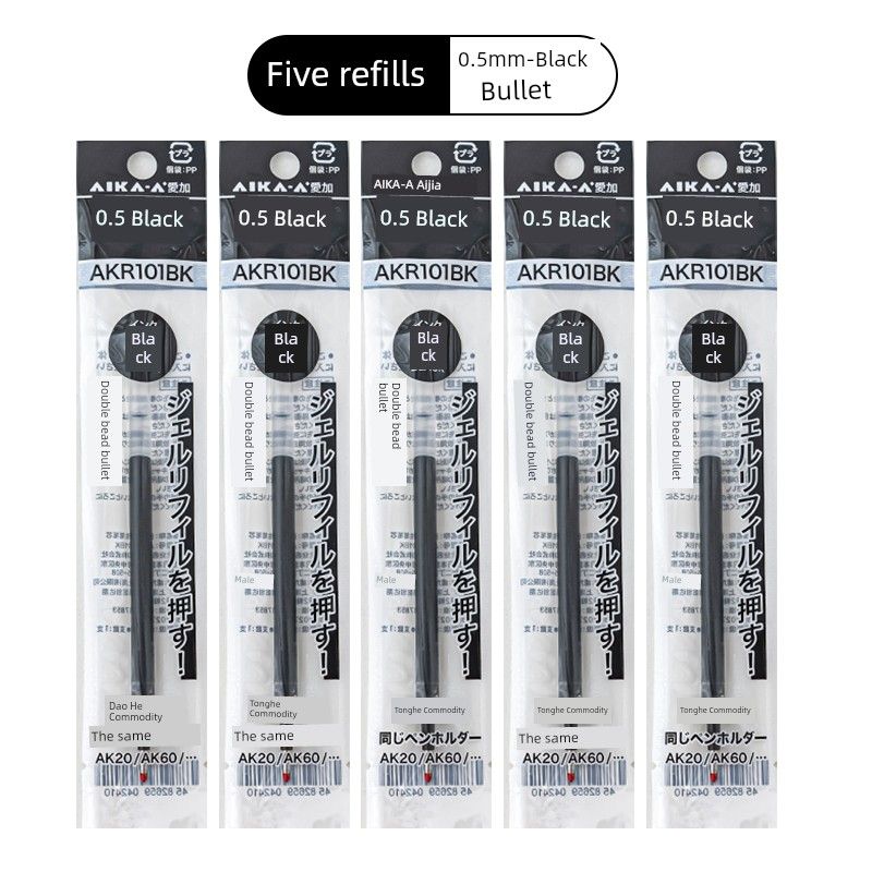 

Love plus Low Gravity Pen Gel Pen Stationery Black Pen Press Brush Question Pen Good-looking Student Learning Dedicated Large Capacity 5 refills 0.5mm