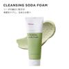 Soda Cleansing Foam 150ml Facial Cleanser Exfoliating Pore Care Moisturizing Cleansing Manyo