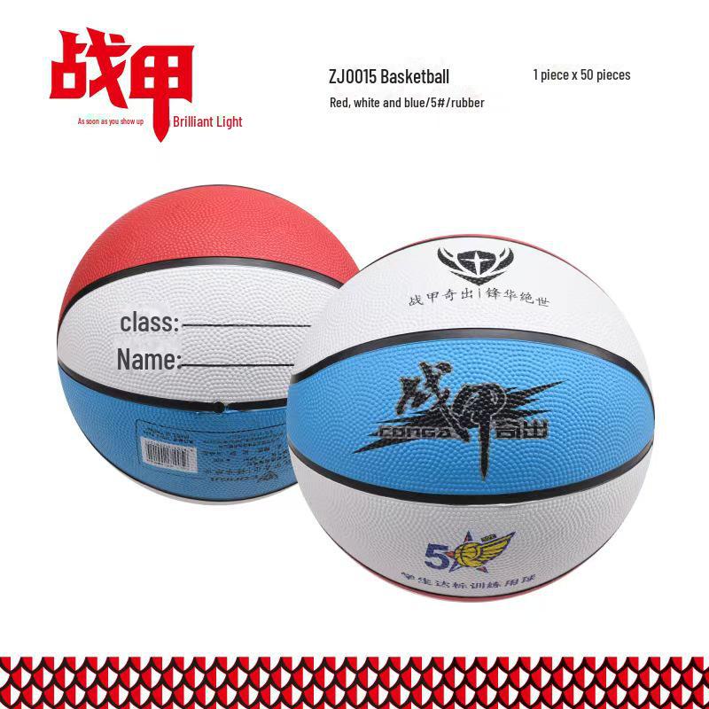 Youth & Adult Beginner Wear-Resistant Outdoor Street Basketball