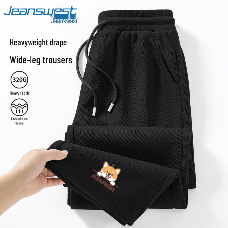 

Мужские спортивные штаны свободного кроя с мультяшным изображением сиба-ину от Jeanswest 5XL