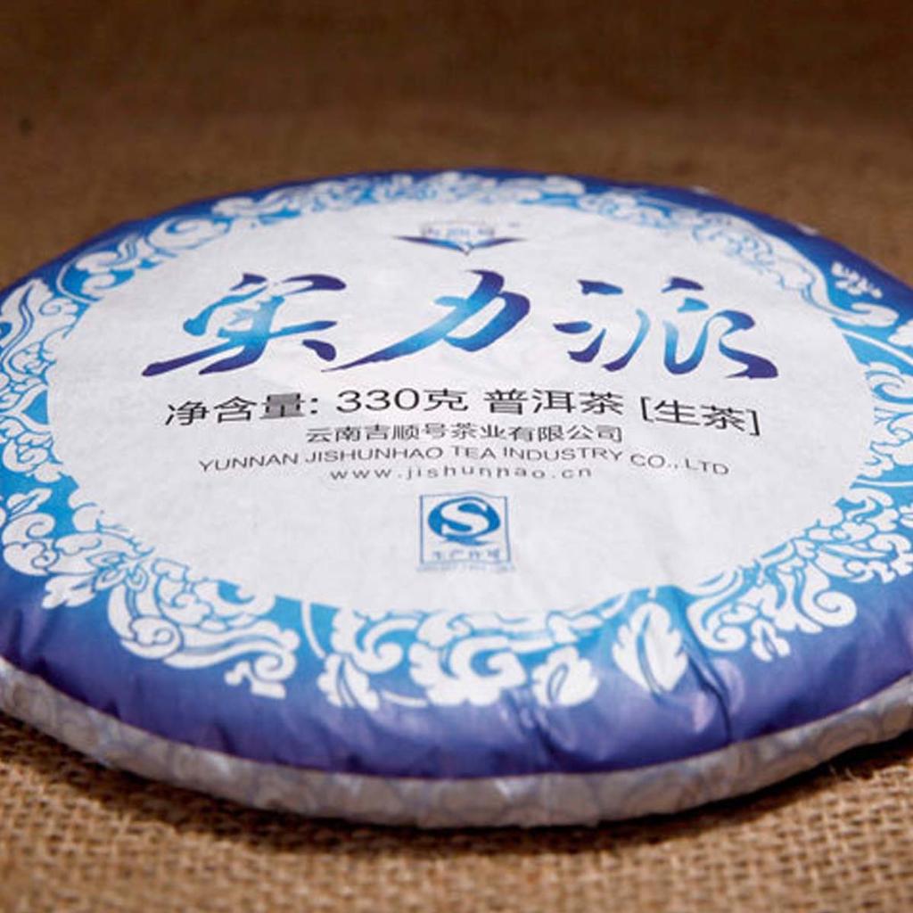 330g Yunnan Pu Erh Tea Raw Puerh Cake Organic Green Tea Sheng Cha