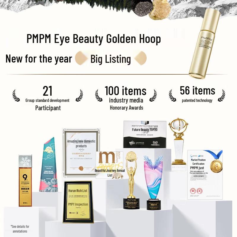 PMPM Rose Essence Oil & Truffle Eye Oil Set