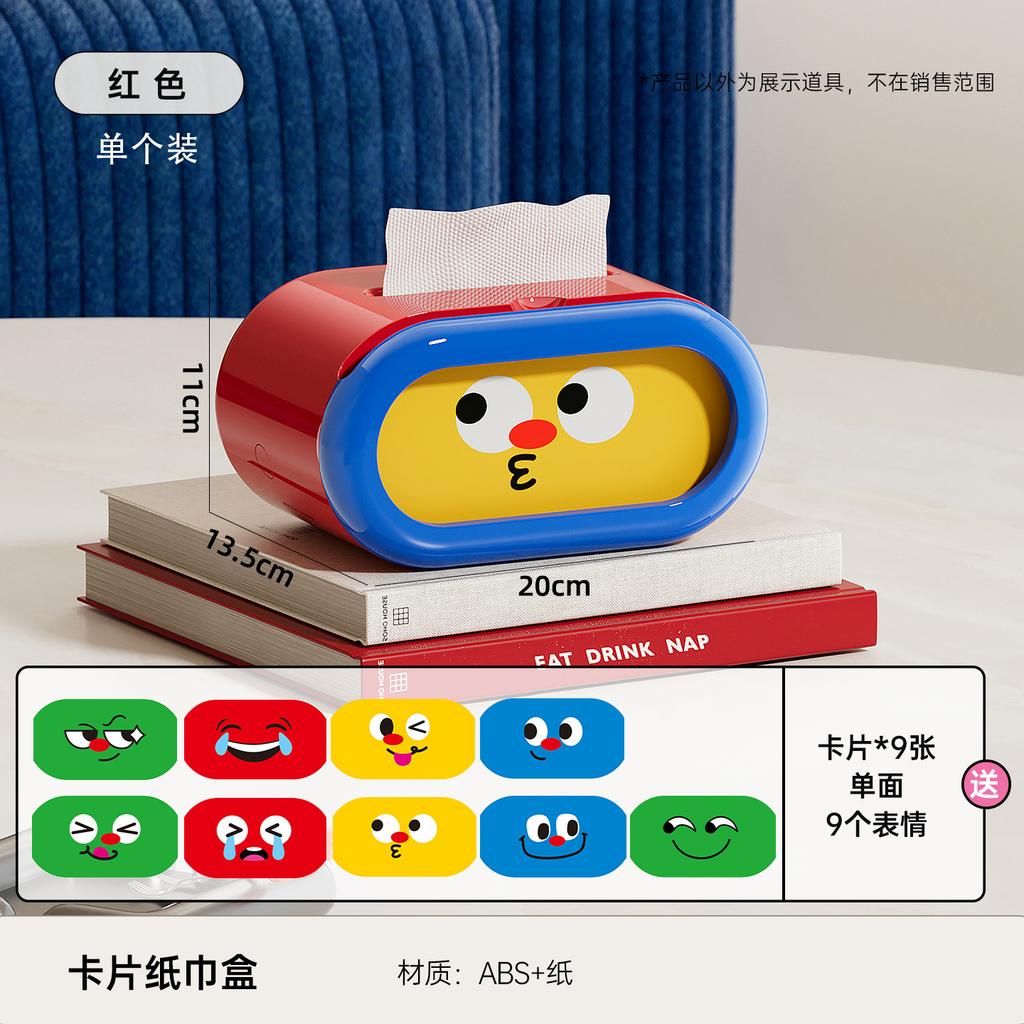 Toilet Tissue Box No Punching Decorative Ornament Bathroom Automatic Lifting Large Capacity Waterproof Creative Pumping Carton