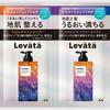 Revata Kopfhautshampoo   Kur 1-Tagesprobe 10ml+10g Mandam