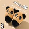 Children's Winter Fluffy Panda Slippers – Warm Cotton for Boys and Girls