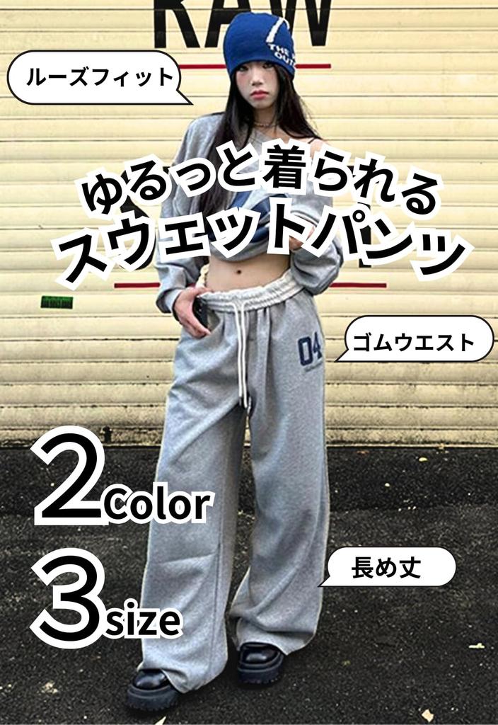 Jog Track Relaxed Loose Sports [kanaelun] Women's Sweatpants, Relaxed, Loungewear, Pajamas, Roomwear, Jersey, Sportswear, Jog, Pants, Joggers, Pants,