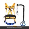 Full Body Safety Harness with Lanyard