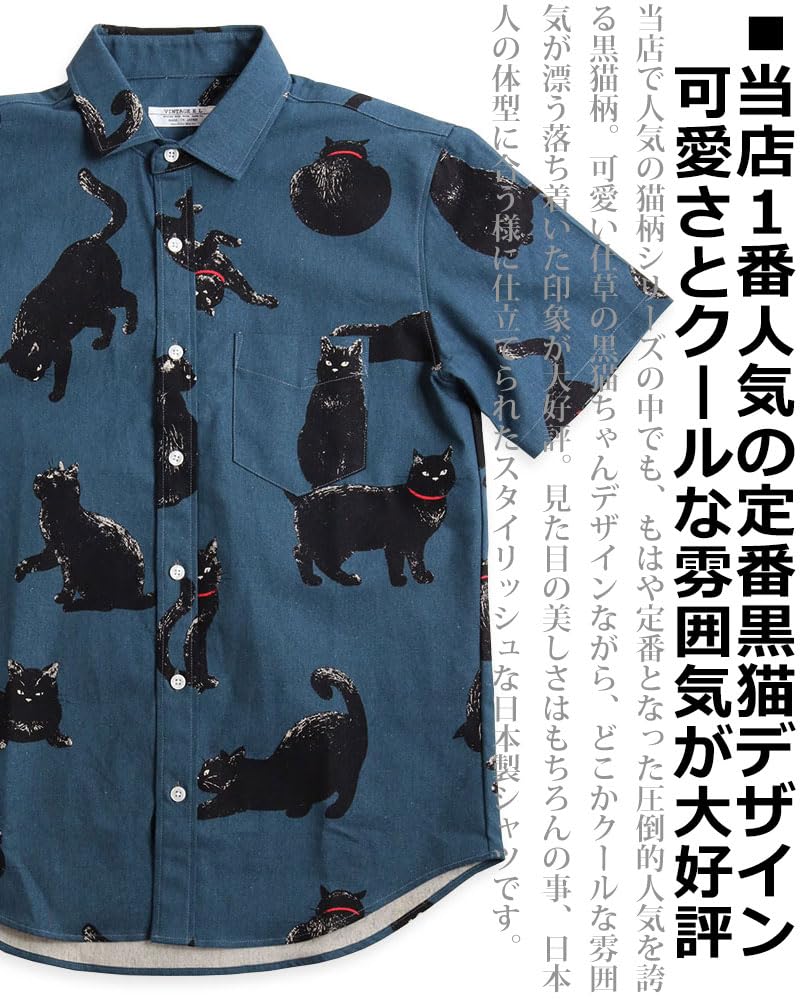 Quintet Black Cat Print Short Made in Cat Animal 10 Shirt, Men's Sleeve, Japan, Print, Print, 01-79416 (L, White)