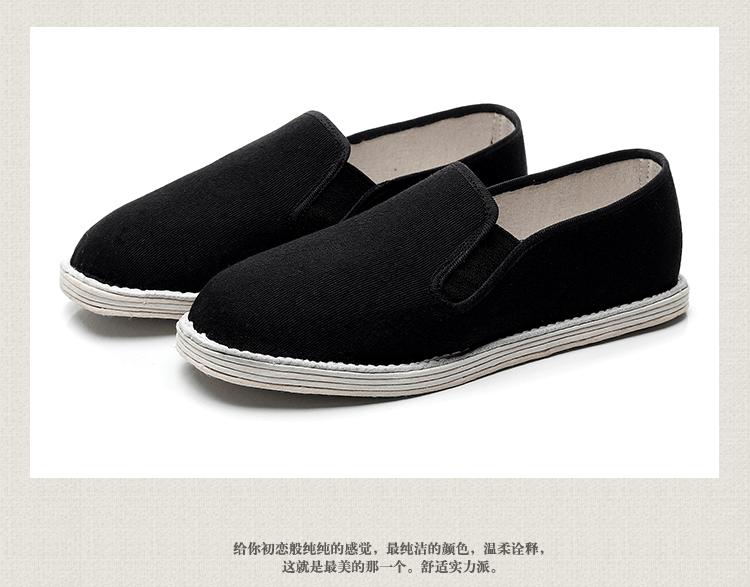 

Old Beijing new cloth shoes men s handmade lasagna casual cloth flat non-slip single shoes 45