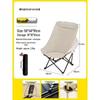 YIXI Outdoor Folding High-Back Camping Moon Chair