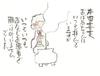 Awaji Umekundo Premium Incense, Jibi Amacha Incense, 105g, Loosely Packed, Fragrant Incense, Pleasant Scent, Incense #14