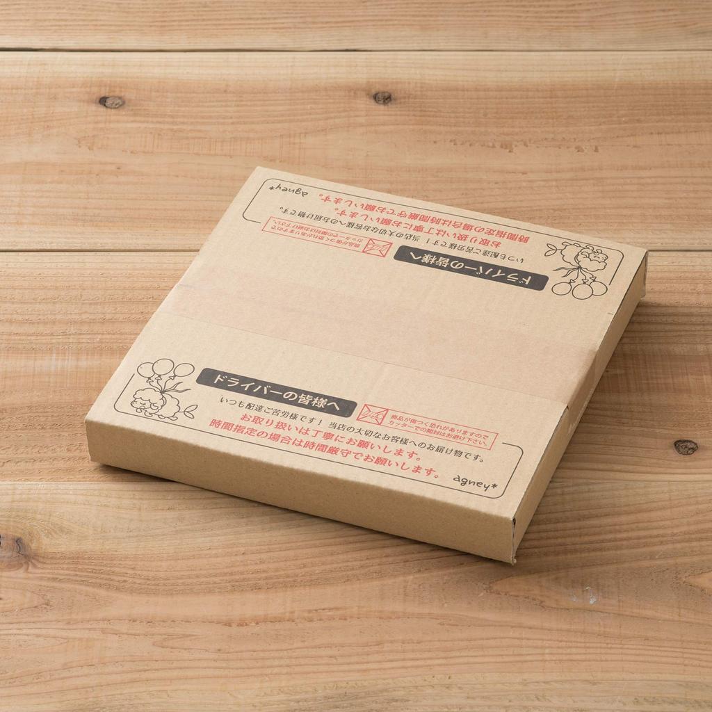 Baby Food Palette Agney (single Item) AG-006BP