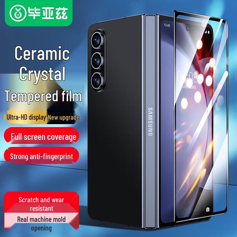 Byaz Samsung Galaxy Z Fold Series Screen Protectors