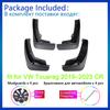 For Volkswagen VW Touareg      CR Mudguard Fenders Mud Flaps Splash Guards Mudflaps Front Wheels Accessories