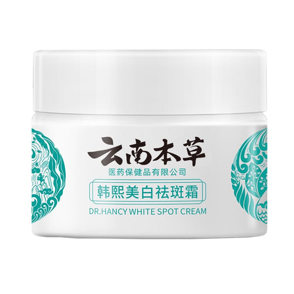 Skin Baiyao Yunnan Whitening Freckle Cream Body Care Unisex Moisturizing Cream