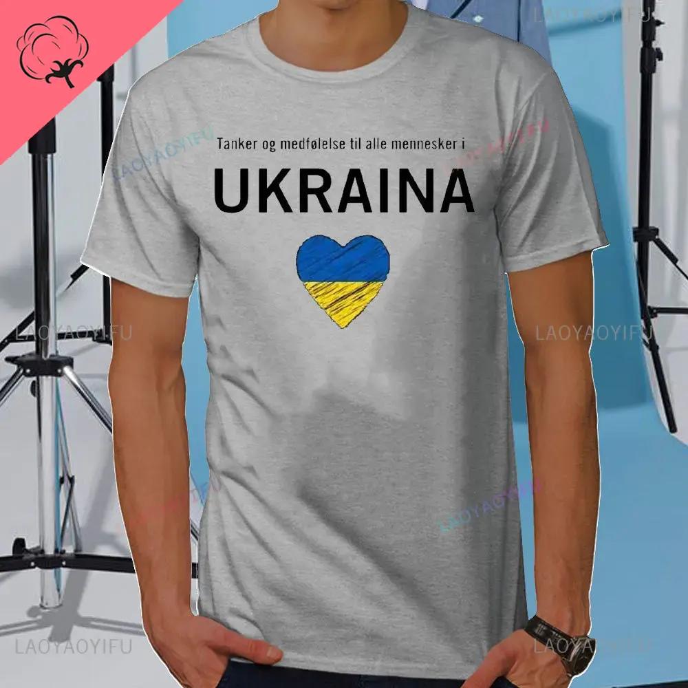 Summer Mens Tshirt Good Evening We Are From Ukraine Ukrainian Flag Shirt Womens Mens Cotton TShirt Short Sleeve Casual Tee