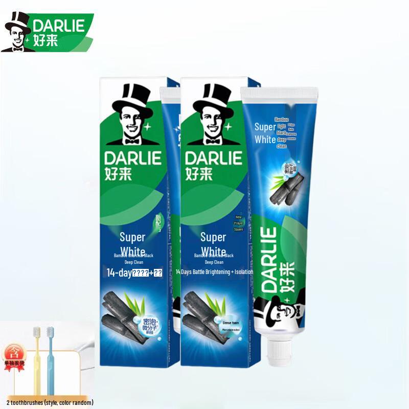 

DARLIE Ultra White Bamboo Charcoal Deep Clean Toothpaste Set