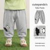 Kaka Panda Kids' Spring/Autumn Casual Pants - Boys' Sports & Girls' Trendy Long Pants for Toddlers