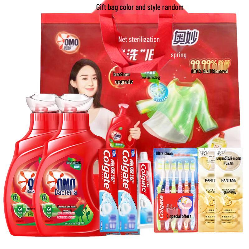 Pantene Hair Mask & Household Essentials Bundle