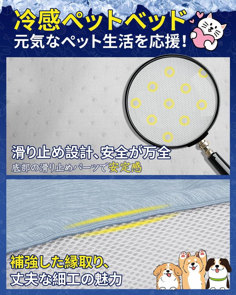 Cooling Bed for Dogs and Cats in Pet Cat Dog Summer Cushion Cooling Suitable for Small to Medium Dogs Summer, Bed, Bed, Bed, Mat, Mat, Breathable,