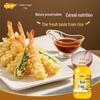 Golden Arowana Superior+ Rice Bran Oil