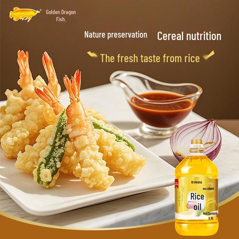 Golden Arowana Superior+ Rice Bran Oil