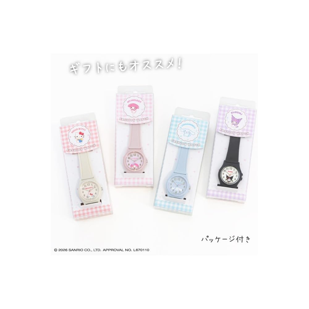 Sanrio Characters Casual Watch 10 ATM Water Resistant Dusty Color CR2D0010 Women's Plastic Case