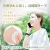Ginza Marukan White No Makeup Power Loose Face Powder 1 Piece Cosmetics Fine Particles Compact Portable Transparent Skin Long-lasting Pore Blurring