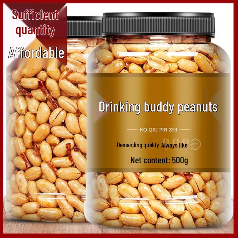 Yihau Village Ghost Peanuts