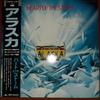 LP Record ALASKA  Heart Of The Storm 28MM0384 POLYDOR 1984 Japan Rock Used