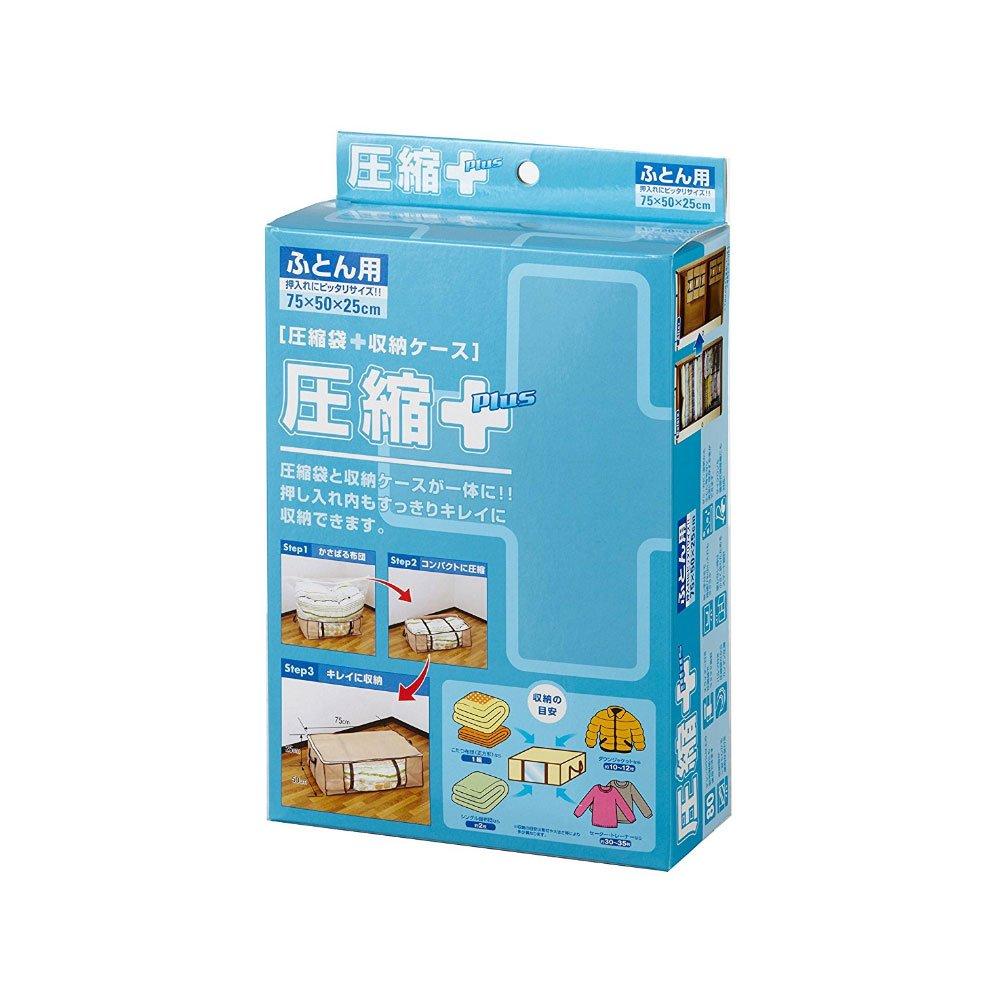 

Compression bag storage case for compression Plus futon +