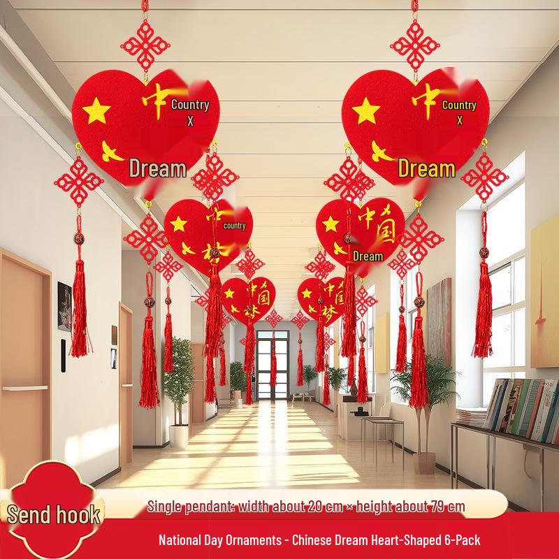 National Day Hanging Decorations for School and Kindergarten Environments