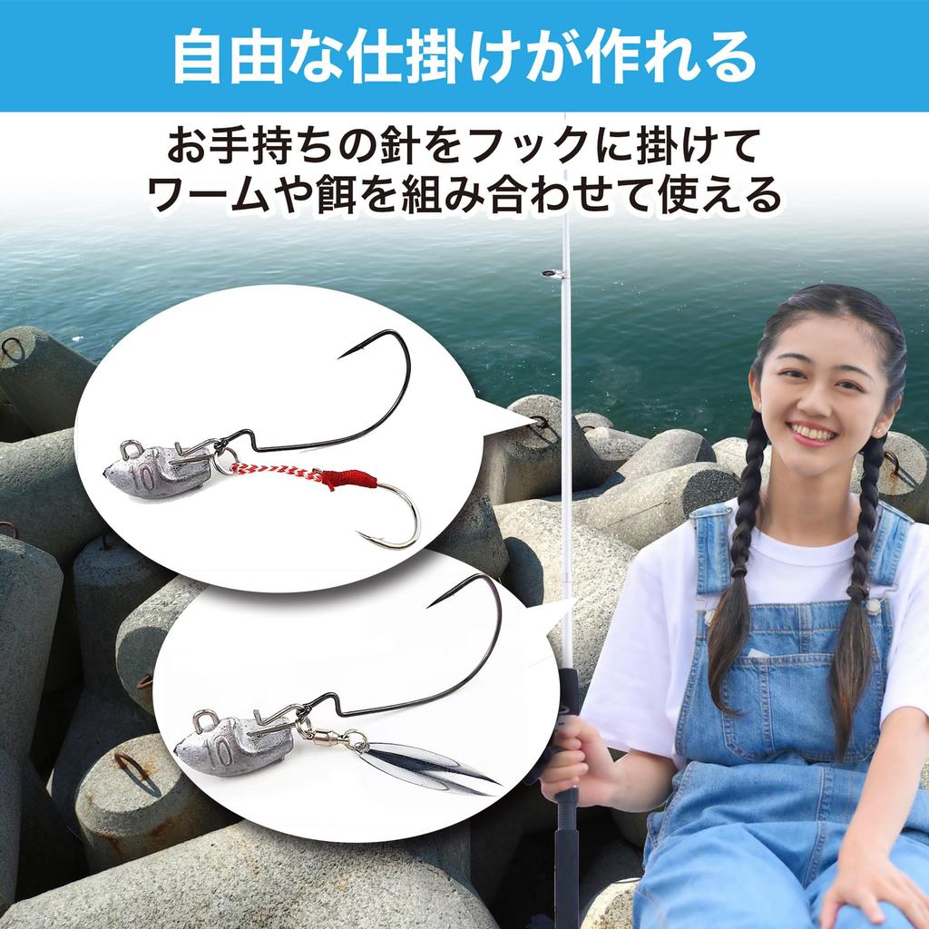 HAMILO Jig Head Bass Fishing Worm Joint Sinker Weight Approx.