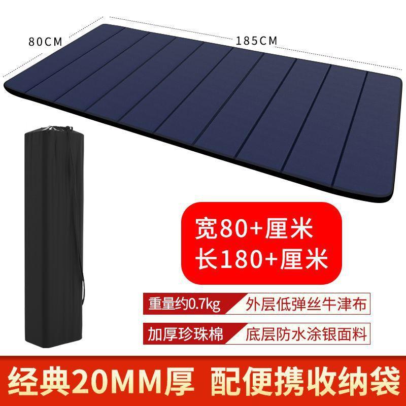 Kids Folding Nap Mat School Classroom Floor Sleeping Waterproof Anti-Slip Portable Rest Pad Children 1-2 Users