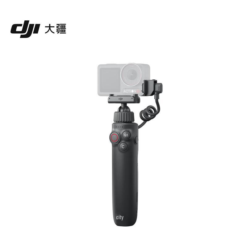DJI Osmo Action Multi-function Charging Handle (CN version)