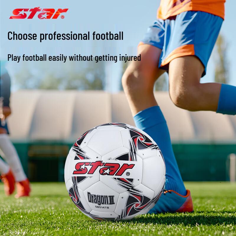 Star Size 4 Youth & Adult Football