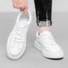 Men's Spring Collection: White Trendy Non-Slip Thick Sole Casual Sports Board Shoes