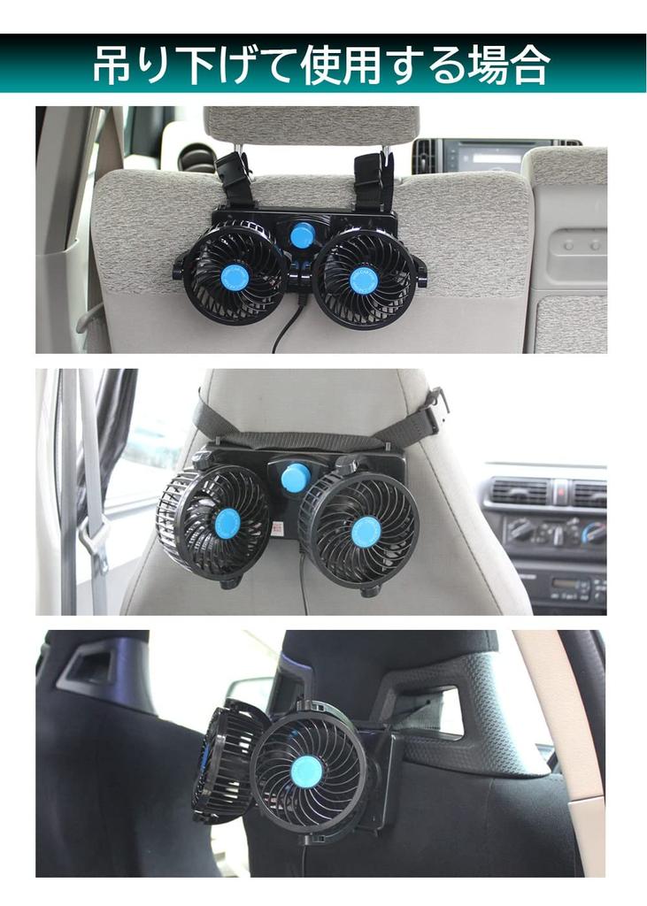 Meltec Twin Car Headrest Airflow CFT-01 Fan, DC12V, Mountable, 2-Level