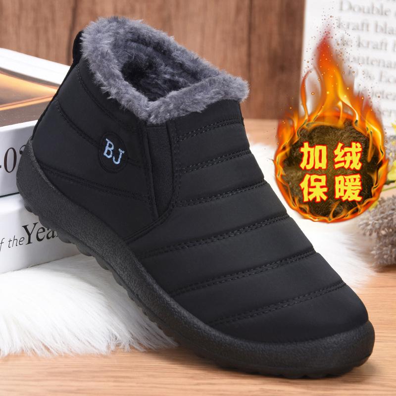 Cotton shoes new cold-proof men's shoes couple models fleece thickened cotton boots polyurethane warm snow boots casual short boots