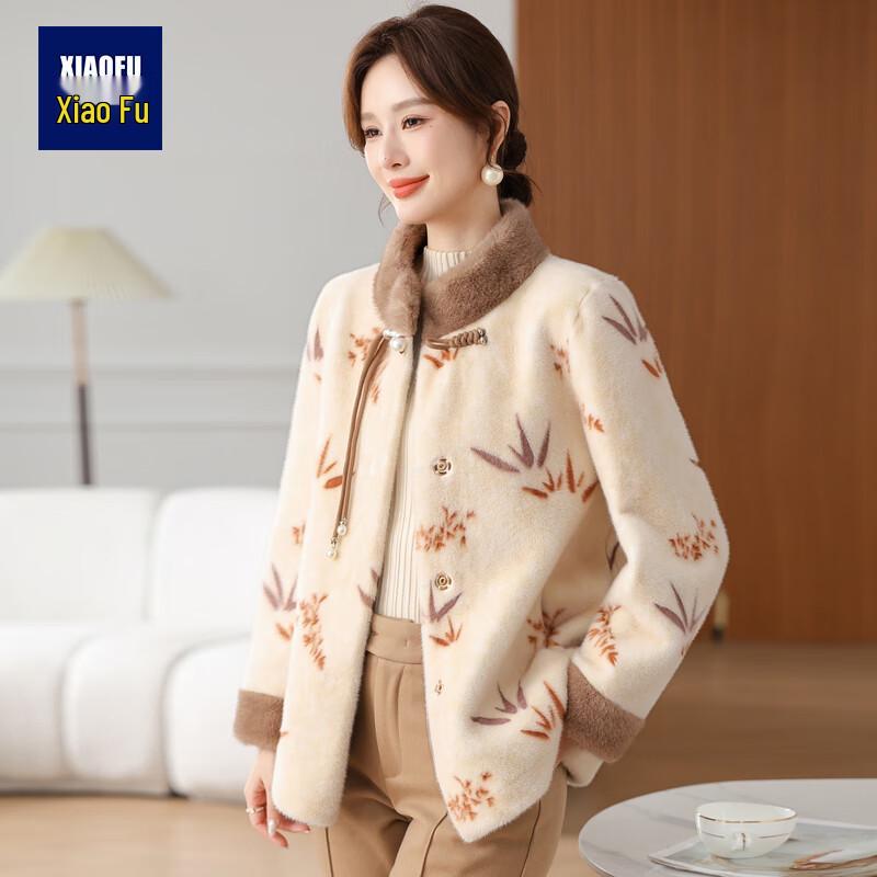 

Xiaofu Elegant Chinese Style Winter Cardigan Coat XL (suggested under 90 catties)