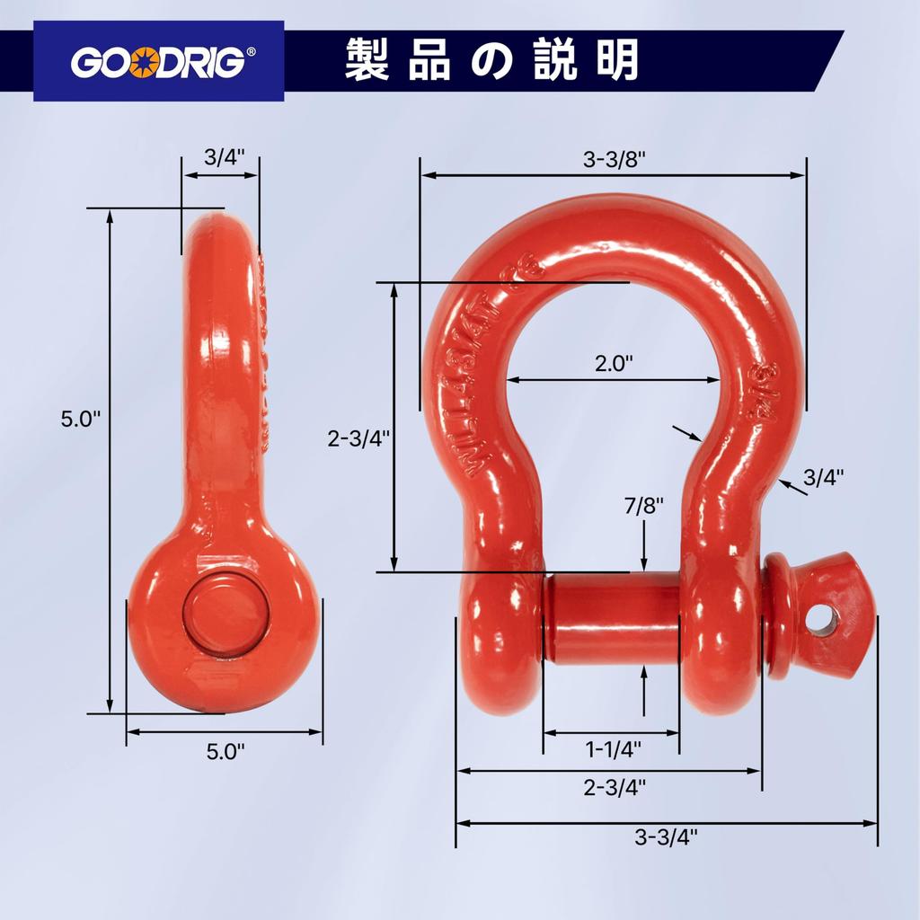 GOODRIG D-ring Shackle 3/4" Two-Piece Set for Towing, Off-Road Cars, SUVs, ATVs, Trailers, Campervans, Easy Installation, High Strength, Sport Utility