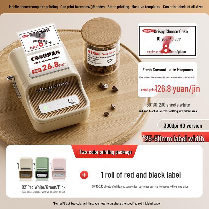 Jingchen B1 Thermal Label Printer for Food, Barcode, and Clothing Tags.